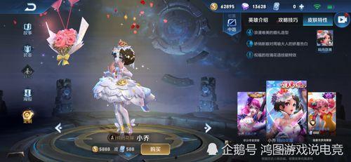 小乔cp皮肤最新爆料,梦幻联动，浪漫升级！